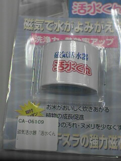 070124_1109〜01.jpg